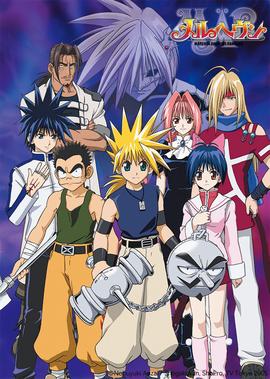 紫胤真人提到韩菱纱