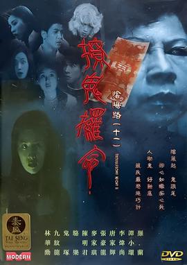 无名狂结局什么意思