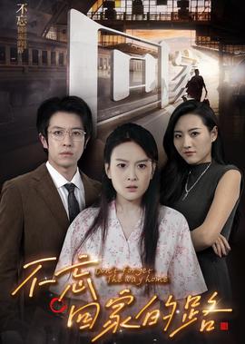 黑衣人普通话版