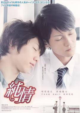 少年四大名捕剧情分集介绍