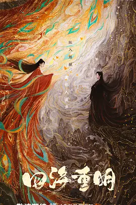 流星之绊电视剧