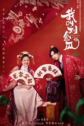 花木兰英文电影