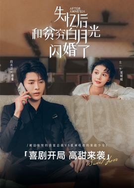 一起来看流星雨慕容云海