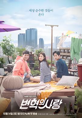 九层妖塔百度云1080p