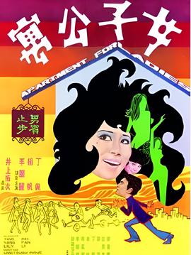 上流社会韩剧电视剧在线看