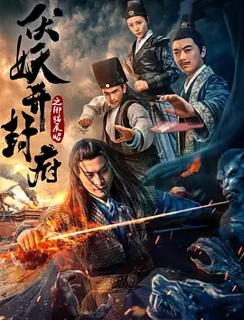 将军在上电视剧免费版1到60集免费