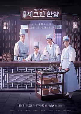 星辰变后传不吃西红柿