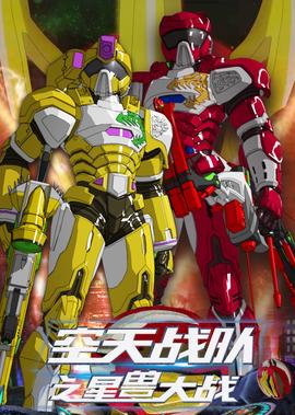 王的男人国语版