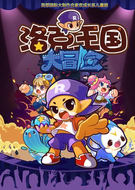 小娘惹连续剧45集