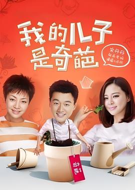 中国好声音黄家驹是哪一期