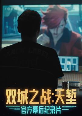 蜗居剧情分集介绍