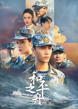 笑傲江湖高清在线观看