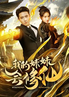 东南军情2020最新一期