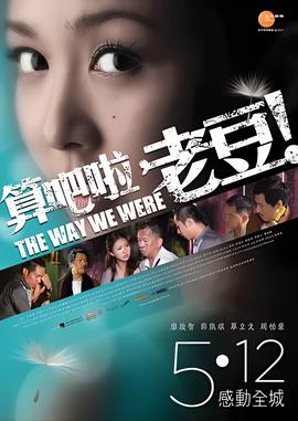 霹雳游侠电影版迅雷下载