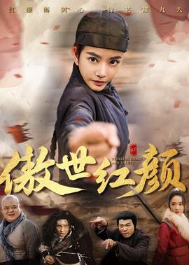 最强喜事粤语在线观看