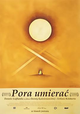 台剧 永远的第一名