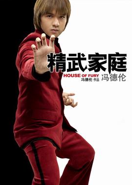 李献计历险记老头说了什么