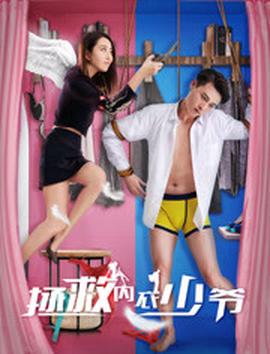 春暖花开剧情介绍