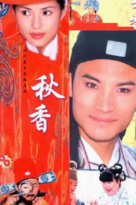 拥抱太阳的月亮在线观看韩剧网