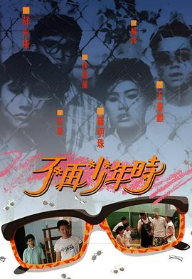 综艺体育频道在线直播