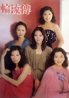 终极恶女电视剧全集免费