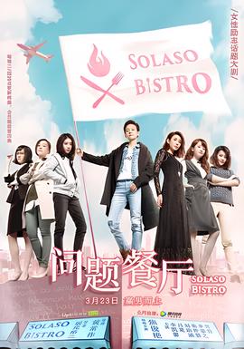 老版电影南拳北腿