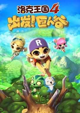 鬼吹灯全部电视剧迅雷下载