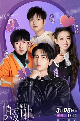 猛鬼差馆国语高清