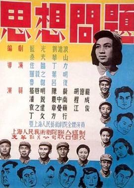 死亡笔记真人版电影日本