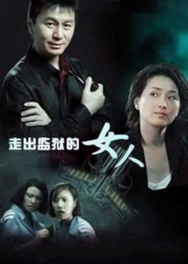 面对面美剧剧情简介