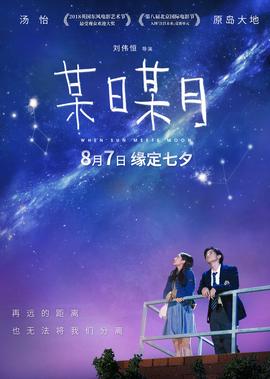 电影长津湖战役观后感