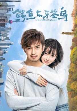 镇魂街第二季2集免费观看