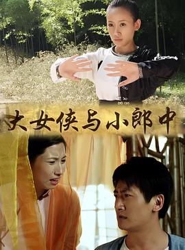 圣战士丹拜因 雪霸