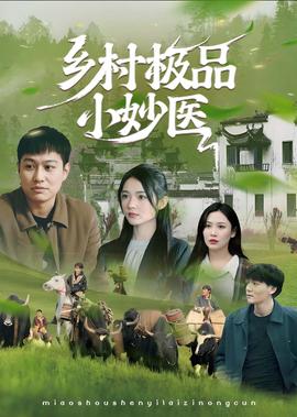 儿女英雄传在线阅读