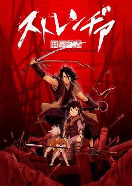 战争之王电影简介