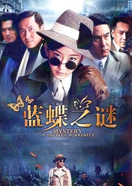 千万之王之重出江湖谢贤