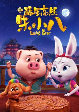 你是我的姐妹电视剧剧情介绍