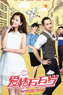 毒爱泰剧完整版免费版