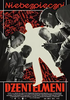 给我一个电影片