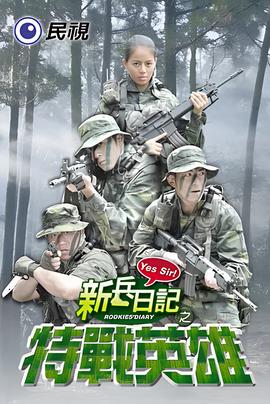 东宫电视剧免费版