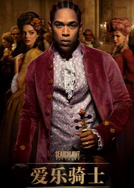 冥界警局下载电影天堂