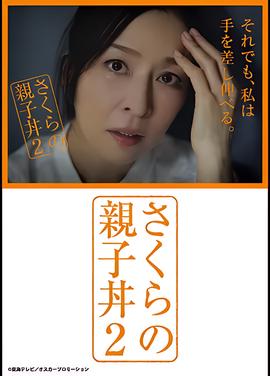 毒液2警察的眼睛为什么变蓝了