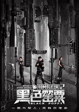 明天的记忆在线观看