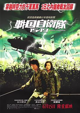 昆池岩的演员全死了