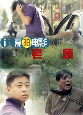 终极密码战国语