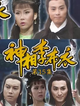 绣春刀2赦免三个人都是谁