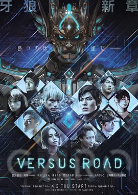 异形契约电影免费版