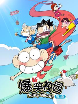 名取为什么撕掉夏目的信