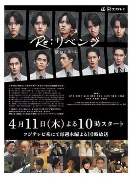 重生之音乐才子