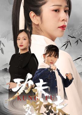 飞虎出征未删减完整版